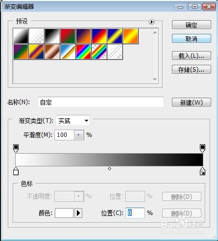 怎样用ps：[2]ps怎么把两张图片合成一张