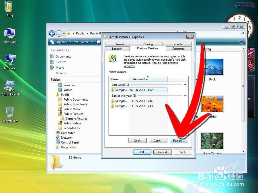 如何恢复被覆盖的文件？
