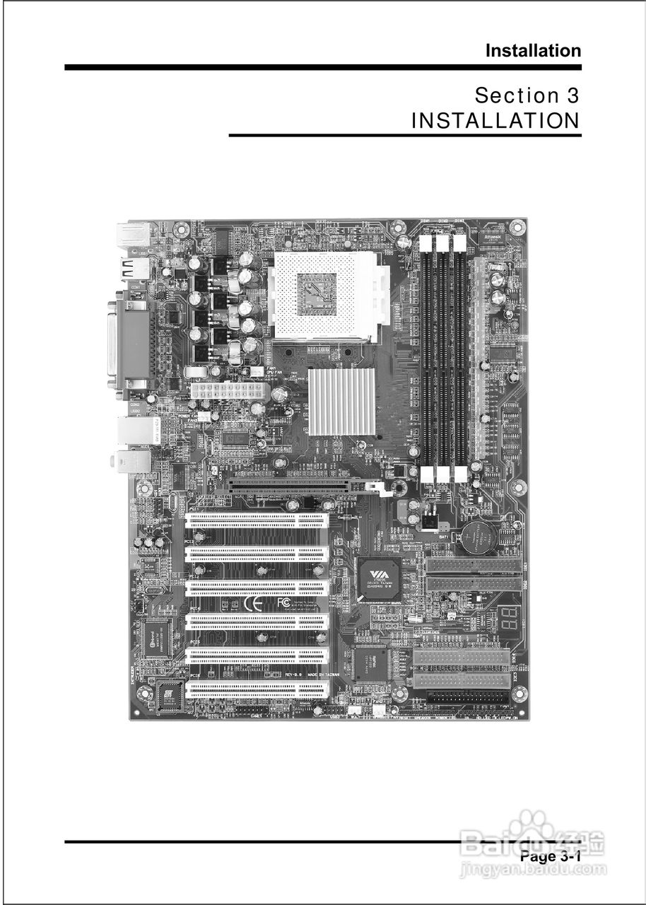 磐正EP-8K5A2+型主板说明书:[2]
