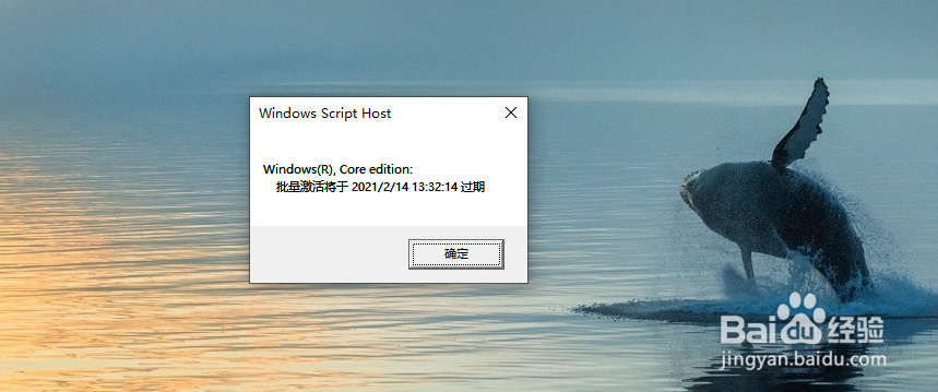 windows许可证到期了，如何快速激活？