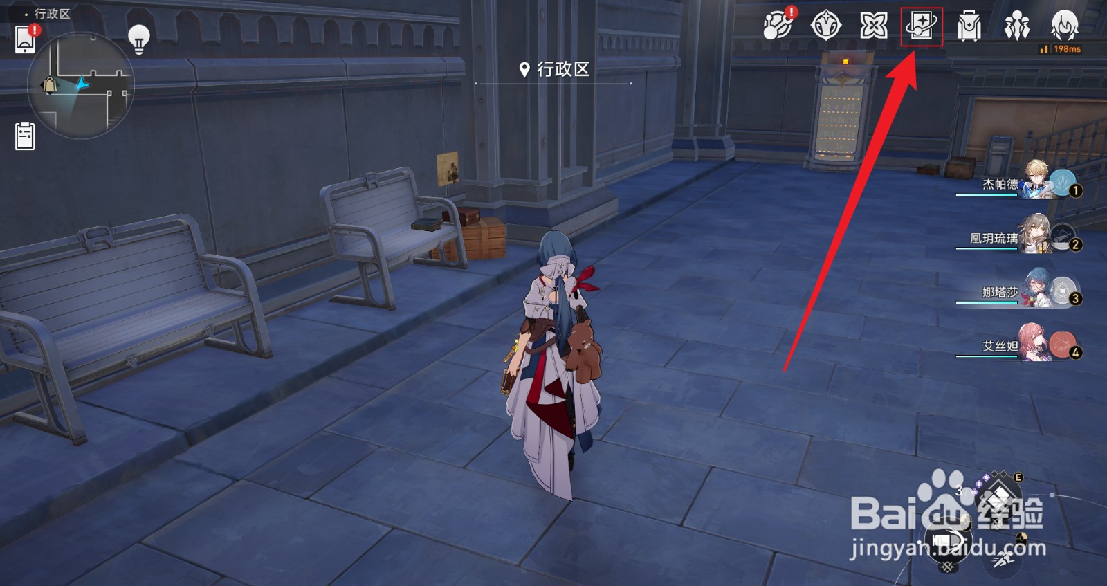 星穹铁道沉浸器怎么合成