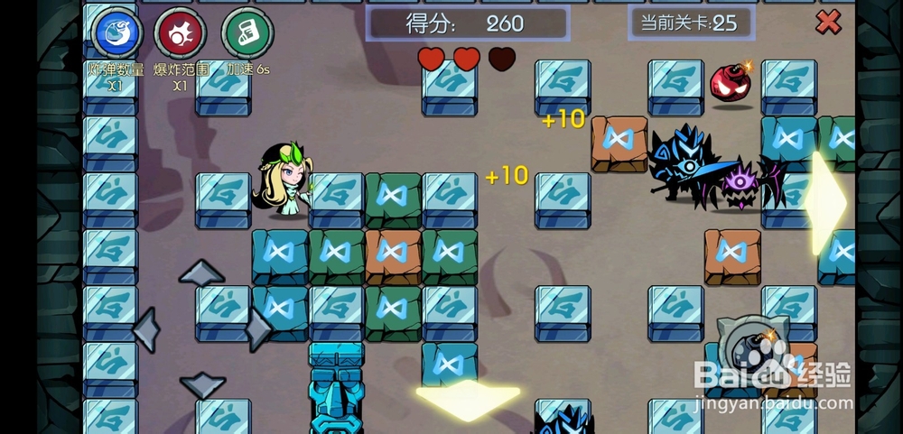 进化岛3手游炸弹人小游戏怎么玩