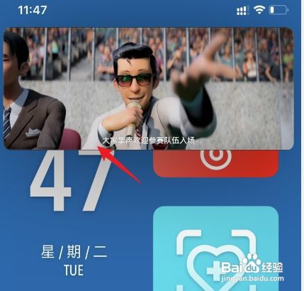 苹果如何设置小窗口播放视频