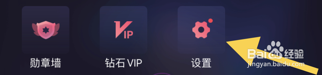 织音如何清理缓存