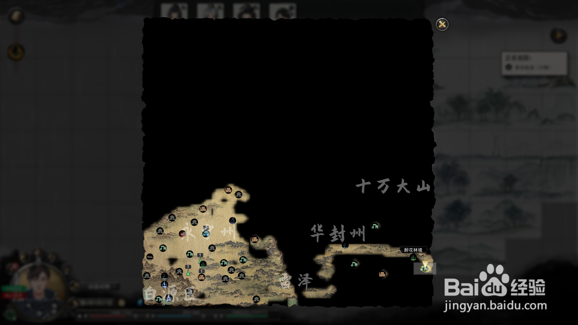 鬼谷八荒醉花林境在哪里