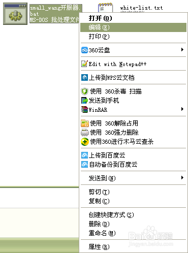 我的世界开一个服务器