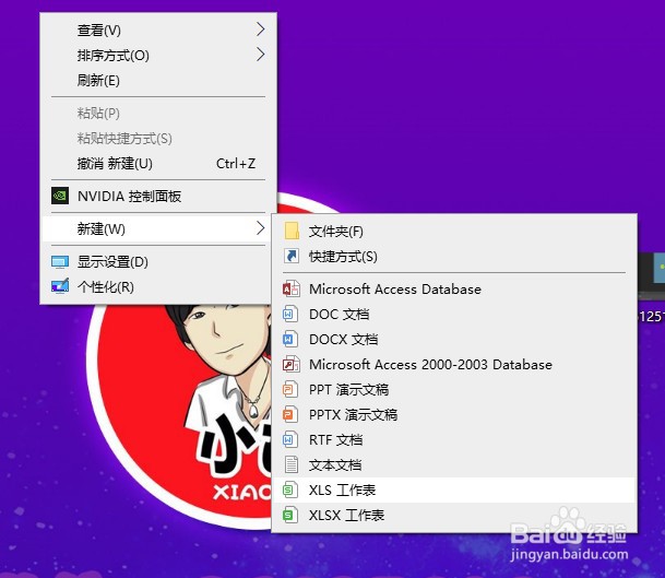 excel表格如何强制换行