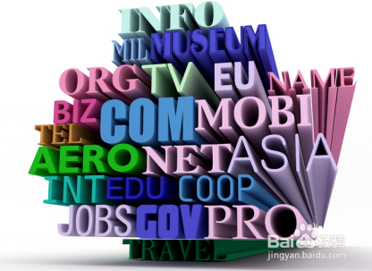 什么是域名?在哪购买?