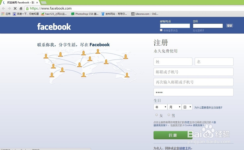 论述网站制作中用到的相关技术知识概括