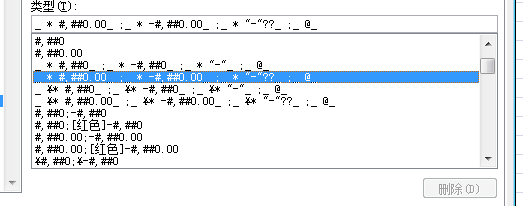 excel如何将单元格数据按指定格式显示