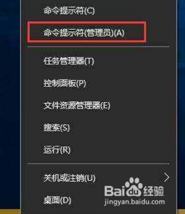 win10应用商店连接错误0x80072ee7怎么解决