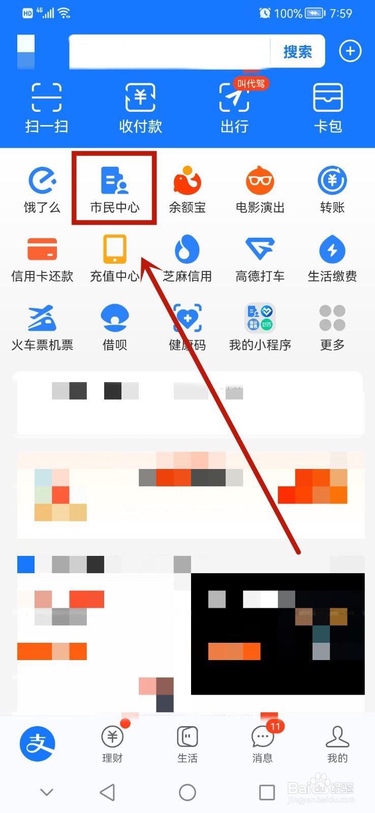 辞工了不发工资也不回应怎么办