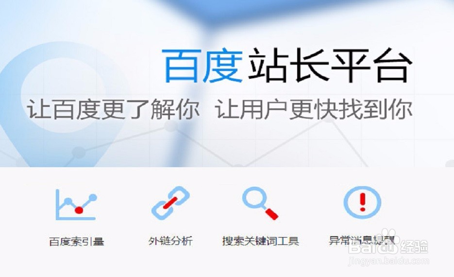 SEOer每天都应该做什么 工作安排是怎样