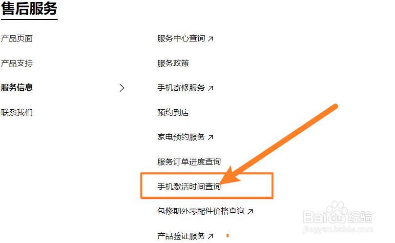 三星怎么分辨美版和国行