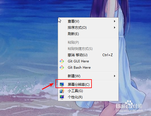 win7如何看显卡