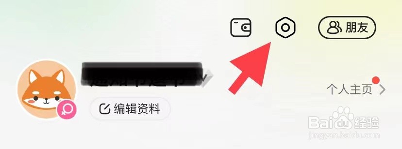 连信如何找到已签约协议