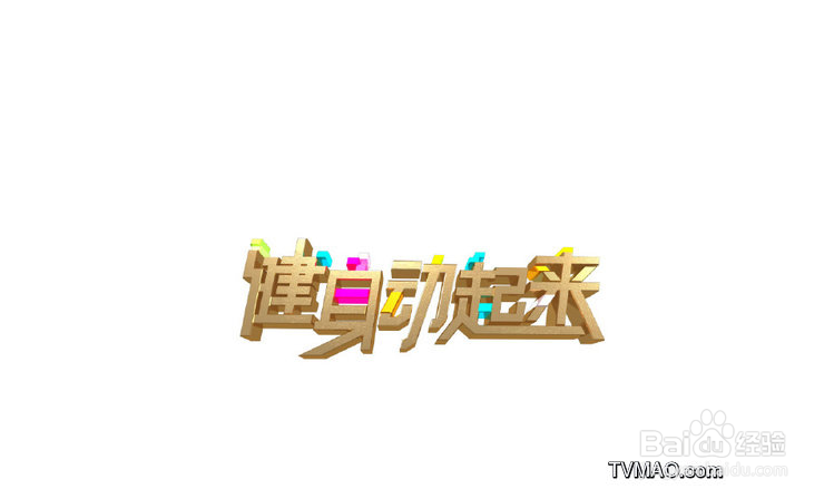 怎么才能培养起一个人的健身习惯