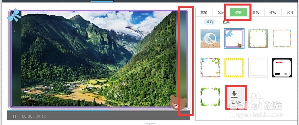 优酷IDO如何制作图片MV?