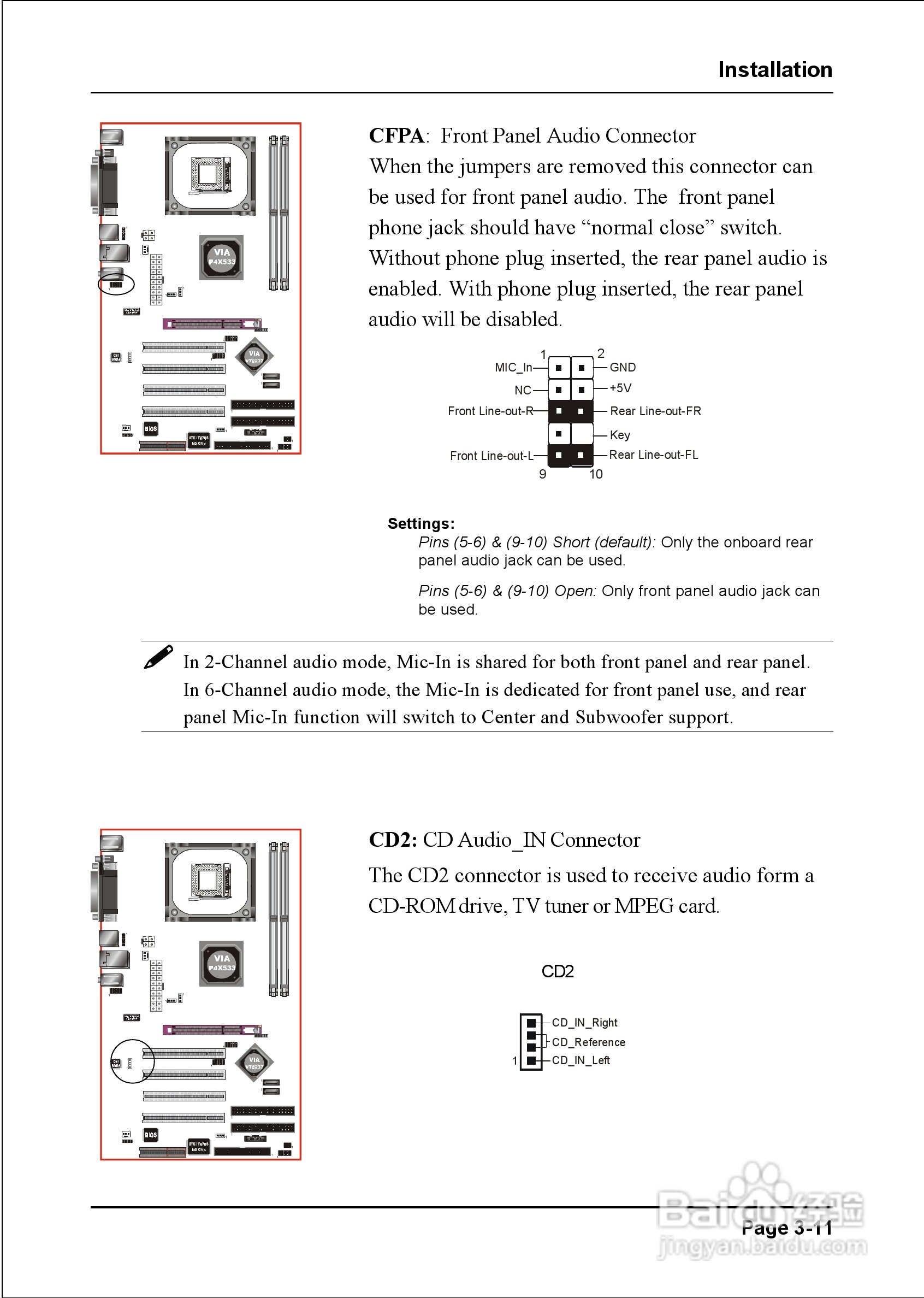 磐正EP-P4X533I型主板说明书:[3]