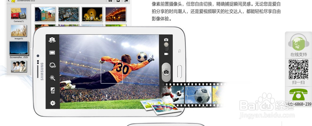 辨别水货手机的外观真假