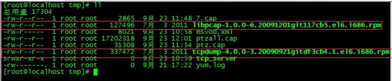 在CentOS6.2上离线安装tcpdump