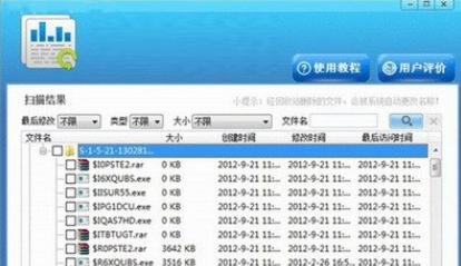 手机储存的文件被删除了如何才能恢复