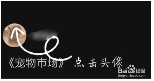 可话加好友教程分享