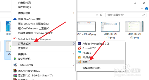 电脑截屏的快捷键是什么？