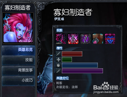 游戏/数码 游戏 > 网络游戏9 寡妇制造者-伊芙琳