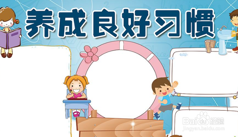 有哪些在成长路上受益匪浅的好习惯？