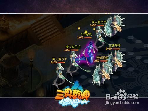 《三界乾坤》称号系统全解析
