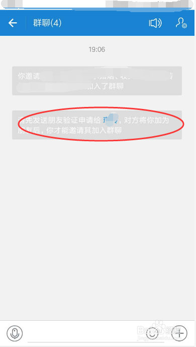 如何确定支付宝好友是否删除你