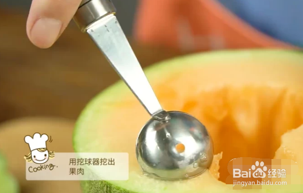 如何制作凉饮哈密瓜沙冰