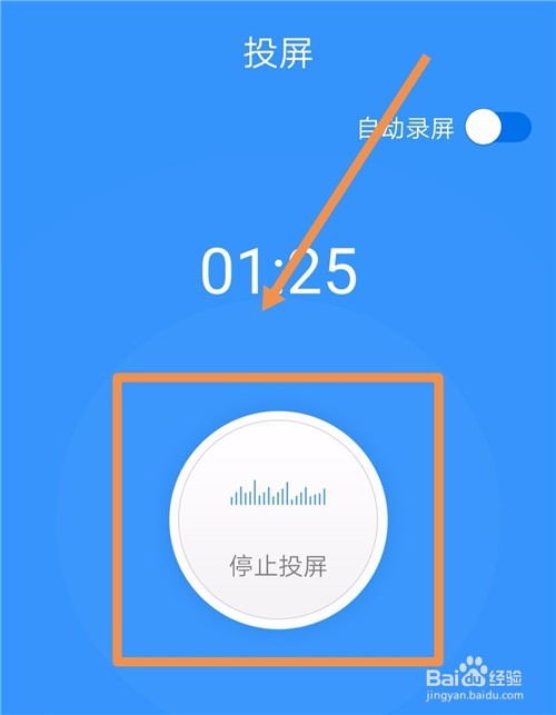 安卓手机如何投影到电脑？手机屏幕投影到电脑