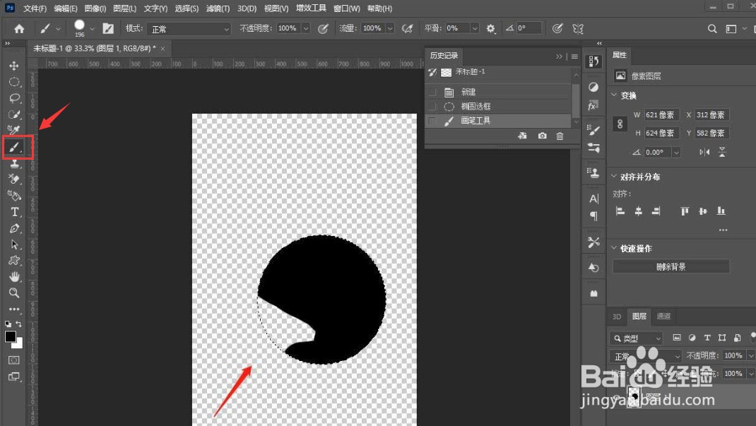 ps图片怎么进行线稿上色