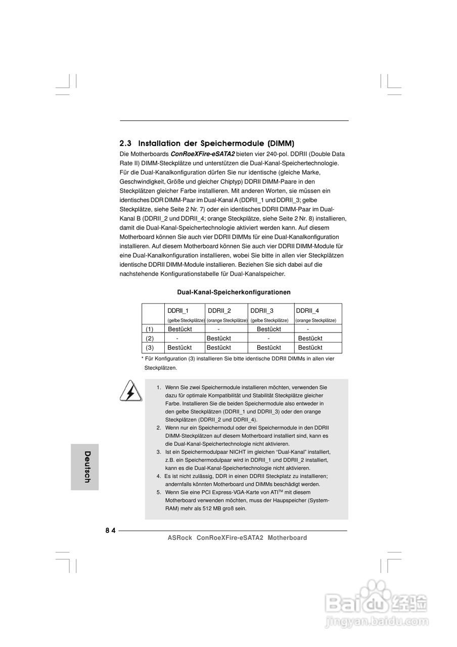 华擎ConRoeXFire-eSATA2型主板说明书:[9]