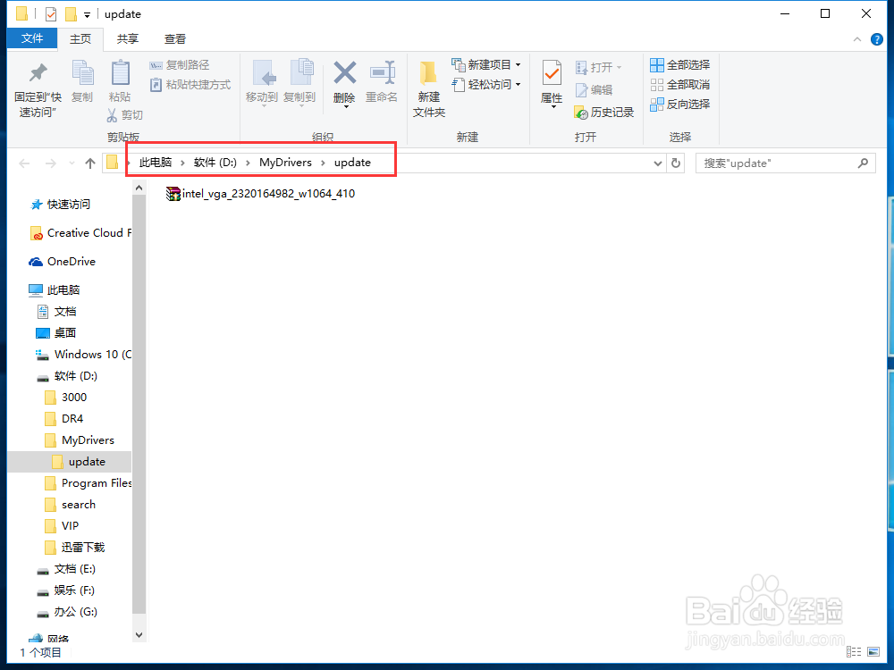 重装电脑系统后怎么安装驱动呢?在哪下载驱动?