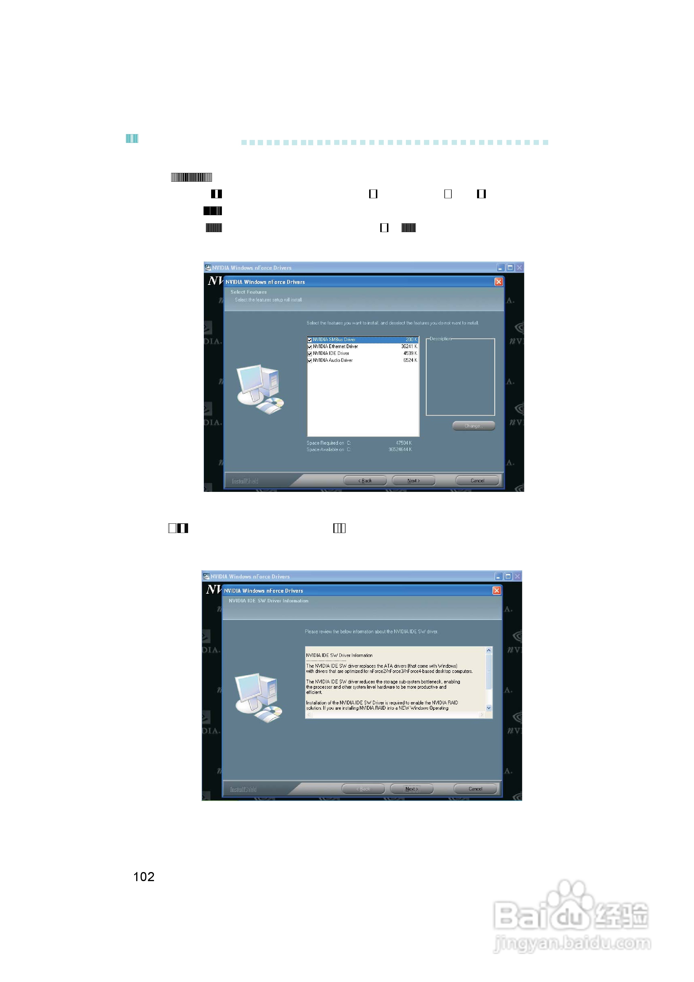 友通INF. NF4X型主板说明书:[11]