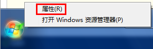 怎么让windows7系统的跳转列表显示的数目增多