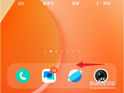 iqoo隐私空间在哪里