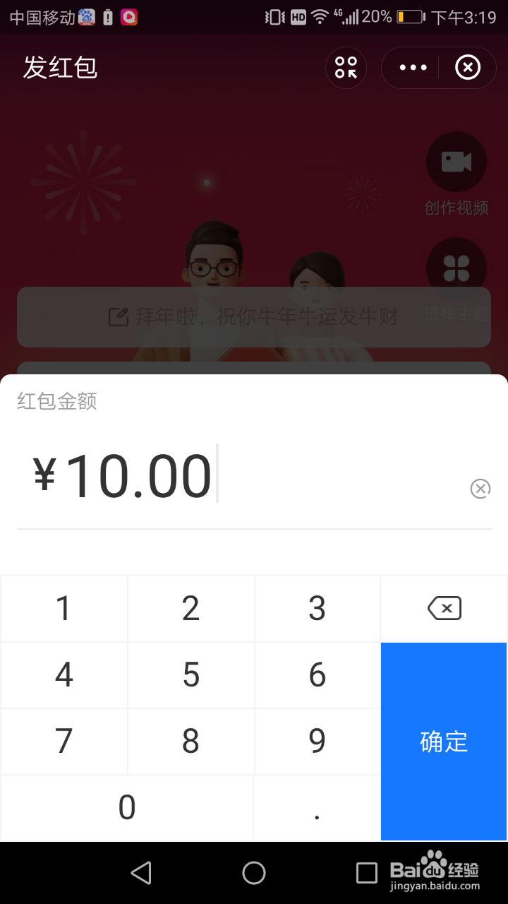支付宝串门拜年红包入口在哪怎么发串门红包