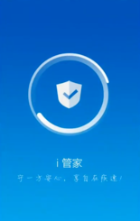 vivo手机将联系人加入了黑名单怎样取消呢?