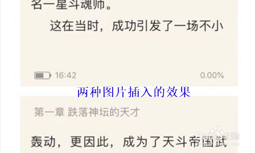 iPhone如何发长截图