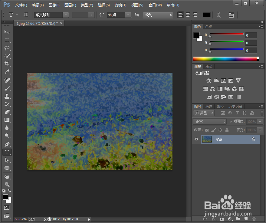 在ps中给图片添加塑料包装和曝光过度效果