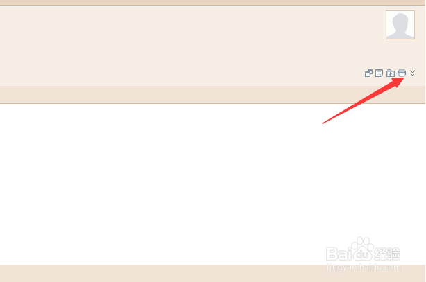 如何查询QQ邮件发件人地址