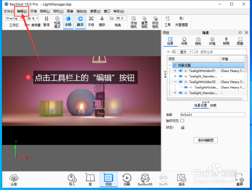 Keyshot在使用中经常卡住并提示未响应怎么办
