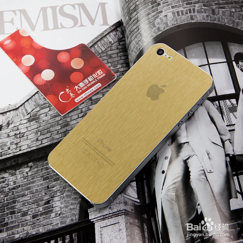 iphone5变身土豪金5s方法