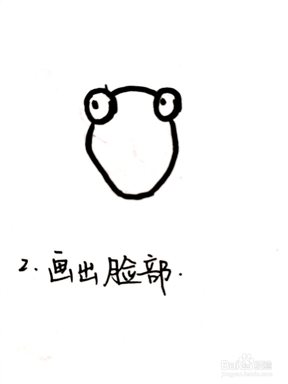 《生活中常见的昆虫》系列之蝉(知了)简笔画