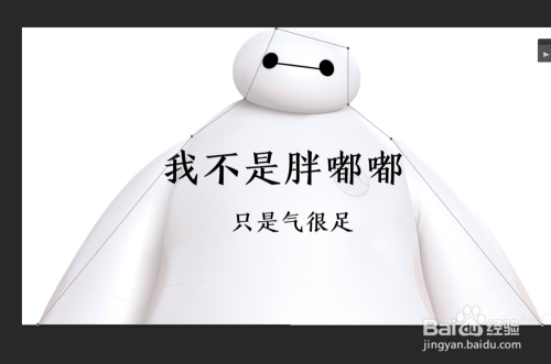 ps中使用钢笔工具快速抠图画图（使用技巧）