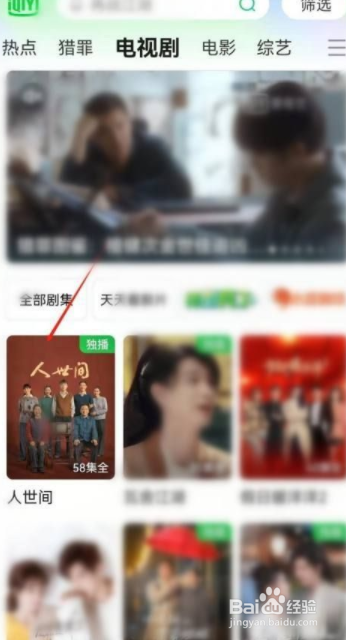 猎罪图鉴今天怎么没更新